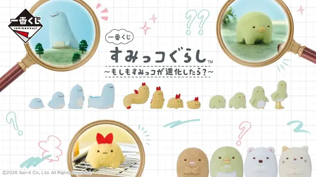 Imagen promocional relacionada con Sumikkogurashi imagina la evolución de sus personajes en una nueva Ichiban Kuji