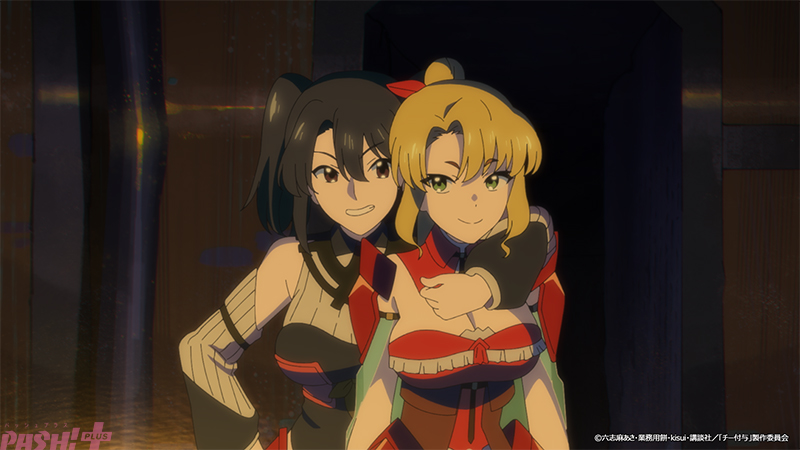Imagen promocional relacionada con El episodio 3 de Chīfu yo revela por qué Margaret odia a Lily · imagen 2