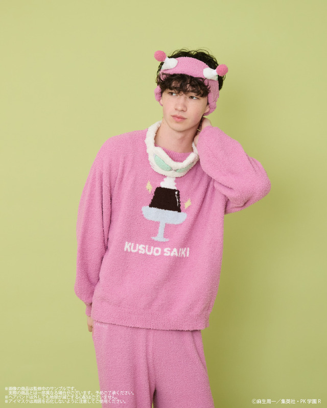 Imagen promocional relacionada con Saiki K. convierte a sus personajes en pijamas y accesorios de Palude · imagen 2