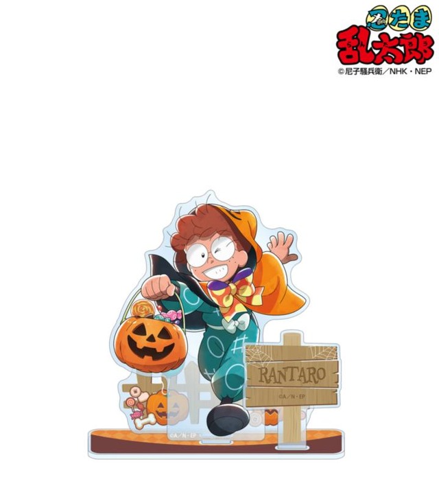 Imagen promocional relacionada con Nintama Rantaro estrena productos de Halloween con ilustraciones inéditas · imagen 4