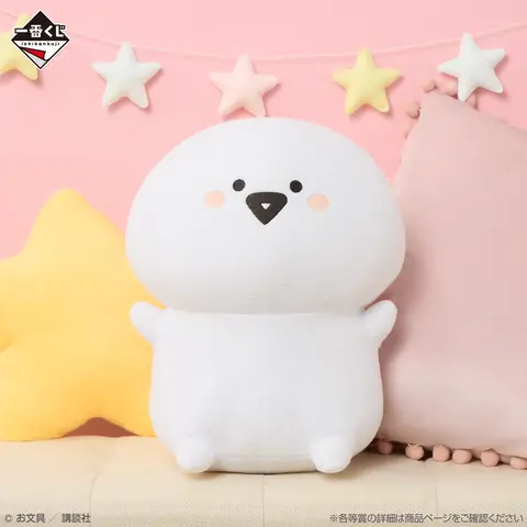 Imagen promocional relacionada con O文具といっしょ tendrá una nueva Ichiban Kuji con peluches y artículos de uso diario · imagen 2