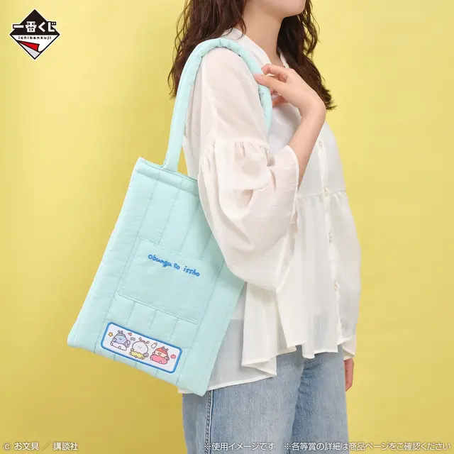 Imagen promocional relacionada con O文具といっしょ tendrá una nueva Ichiban Kuji con peluches y artículos de uso diario · imagen 3