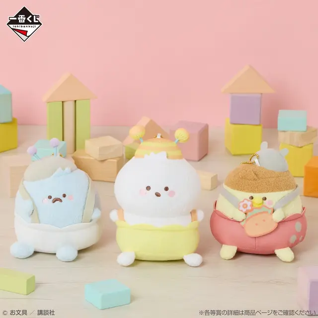 Imagen promocional relacionada con O文具といっしょ tendrá una nueva Ichiban Kuji con peluches y artículos de uso diario · imagen 4