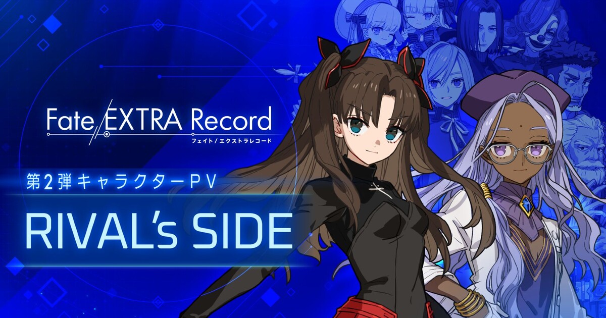 Imagen promocional relacionada con Fate/Extra Record presenta a sus rivales en un nuevo video promocional