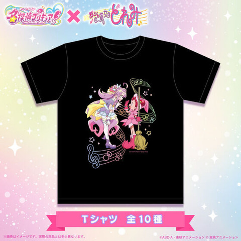 Imagen promocional relacionada con Detective Precure! y Ojamajo Doremi presentan camisetas y toallas de su colaboración · imagen 2