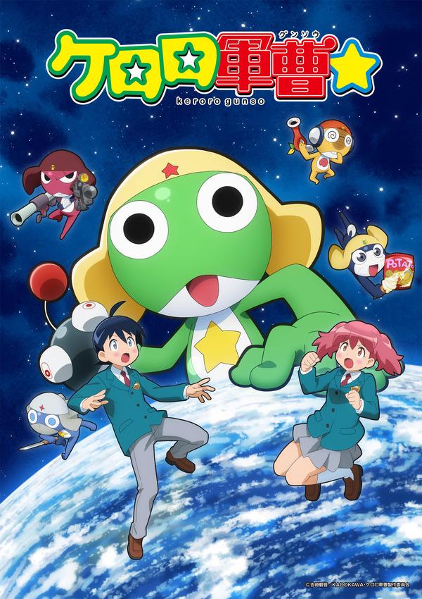 Imagen promocional relacionada con ABEMA ofrecerá gratis más de 70 animes durante la temporada de otoño de 2026 · imagen 3