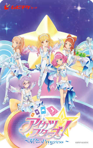 Imagen promocional relacionada con La nueva película de Aikatsu Stars! se estrenará en Japón el 22 de enero de 2027 · imagen 3