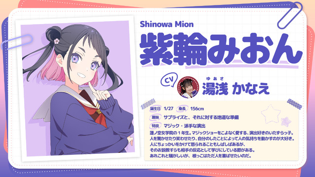 Imagen promocional relacionada con Love Live! Hasunosora estrenará su anime televisivo el 10 de enero de 2027 · imagen 4