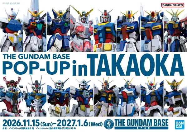 Imagen promocional relacionada con The Gundam Base Pop-Up llegará por primera vez a Takaoka con productos exclusivos · imagen 5
