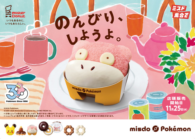 Imagen promocional relacionada con Pokémon y Mister Donut reúnen a Pikachu, Diglett de Alola y más personajes en su campaña de invierno