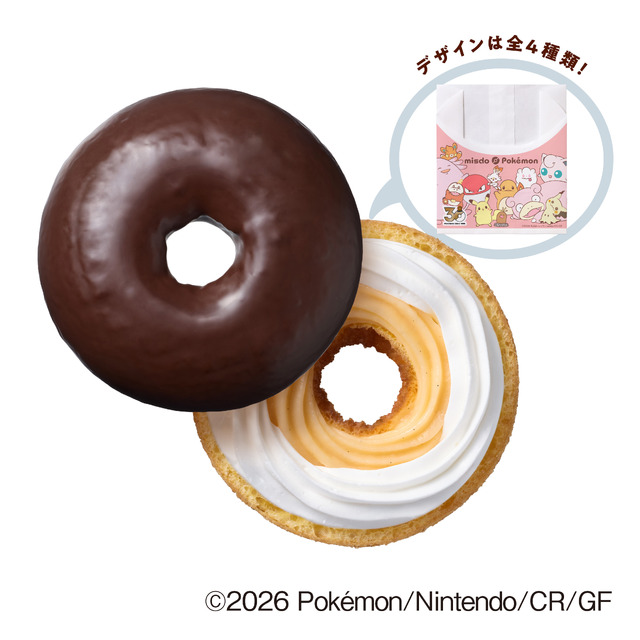 Imagen promocional relacionada con Pokémon y Mister Donut reúnen a Pikachu, Diglett de Alola y más personajes en su campaña de invierno · imagen 5