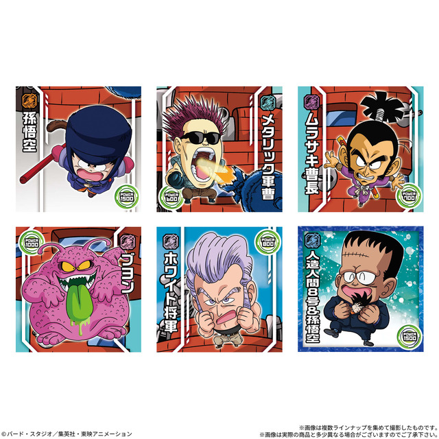 Imagen promocional relacionada con Dragon Ball lanzará en febrero de 2027 la colección de stickers «Impulso de destrucción» · imagen 3