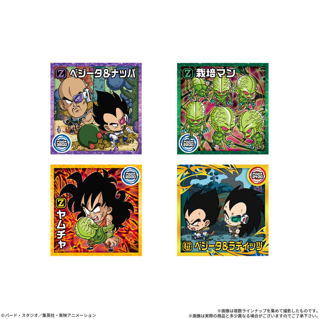 Imagen promocional relacionada con Dragon Ball lanzará en febrero de 2027 la colección de stickers «Impulso de destrucción» · imagen 4