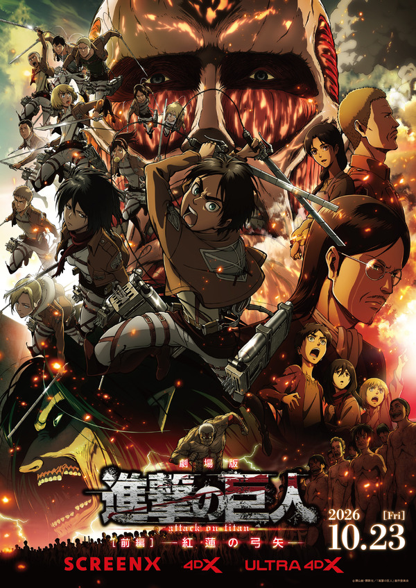 Imagen promocional relacionada con El reparto de Ataque a los Titanes recuerda el inicio de la historia antes de su regreso en SCREENX y 4DX · imagen 2