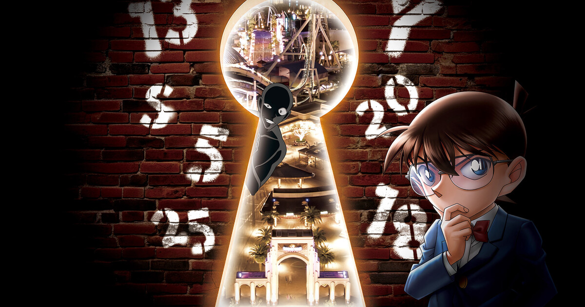 Imagen promocional relacionada con Detective Conan regresará a Universal Studios Japan con tres nuevas atracciones