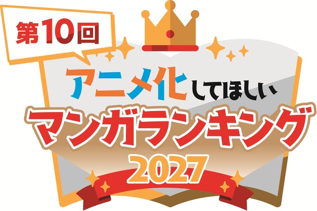 Imagen promocional relacionada con El ranking de mangas que los fans quieren ver animados celebrará su décima edición en 2027