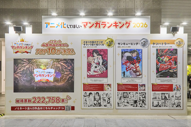 Imagen promocional relacionada con El ranking de mangas que los fans quieren ver animados celebrará su décima edición en 2027 · imagen 2