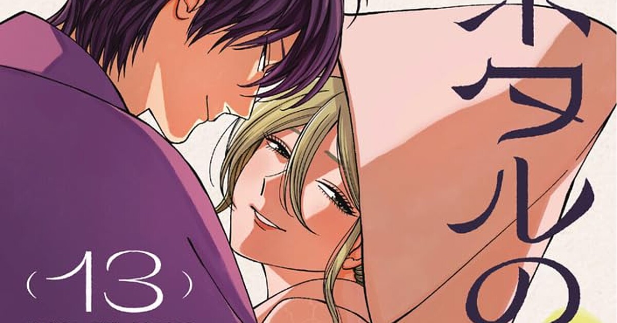 Imagen promocional relacionada con Oreko Tachibana lanzará un nuevo manga este invierno tras finalizar Firefly Wedding