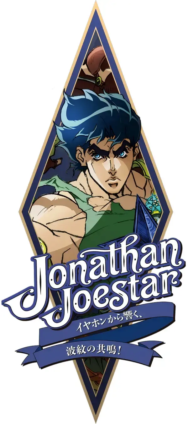 Imagen promocional relacionada con JoJo’s Bizarre Adventure y Shokz lanzan auriculares inspirados en Jonathan y Dio · imagen 3