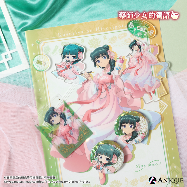 Imagen promocional relacionada con The Apothecary Diaries abre una tienda pop-up en Taipéi con productos de Maomao y Jinshi · imagen 3