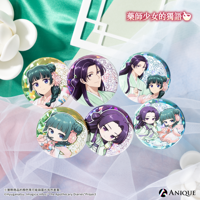 Imagen promocional relacionada con The Apothecary Diaries abre una tienda pop-up en Taipéi con productos de Maomao y Jinshi · imagen 4