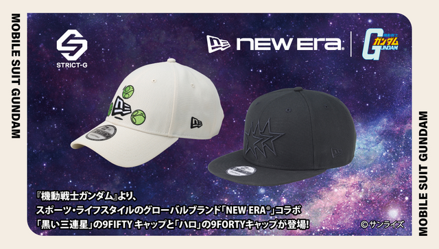 Imagen promocional relacionada con Gundam y New Era presentan gorras inspiradas en Haro y los Black Tri-Stars · imagen 3