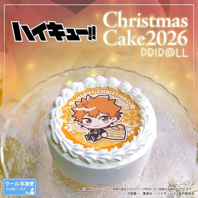 Imagen promocional relacionada con Haikyū!! celebra la Navidad con pasteles decorados con sus principales rivales