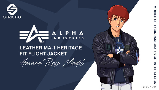 Imagen promocional relacionada con Gundam lanza una chaqueta de cuero inspirada en Amuro Ray de Char’s Counterattack