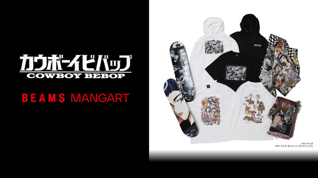 Imagen promocional relacionada con Cowboy Bebop celebra los 25 años de su película con una colección junto a BEAMS · imagen 2