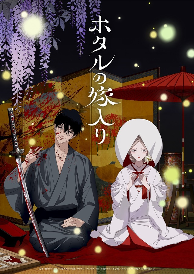 Imagen promocional relacionada con El episodio 3 de Holta no Yomeiri impacta con la verdadera personalidad de Eishin Nitobe · imagen 2