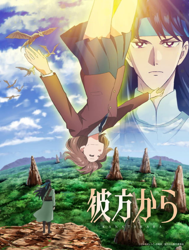 Imagen promocional relacionada con Los clásicos del shōjo regresan con nuevos animes, dramas y grandes exposiciones en 2026 · imagen 2