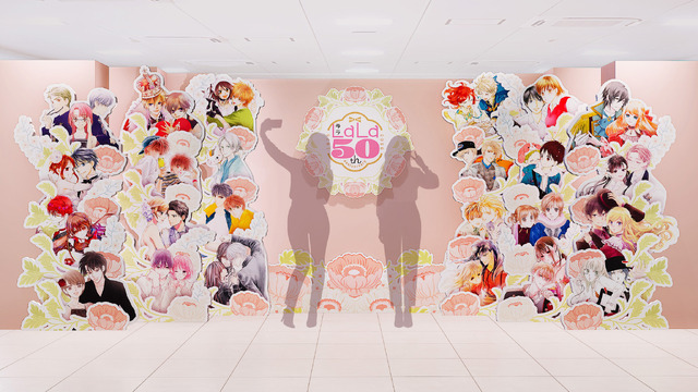 Imagen promocional relacionada con Los clásicos del shōjo regresan con nuevos animes, dramas y grandes exposiciones en 2026 · imagen 5