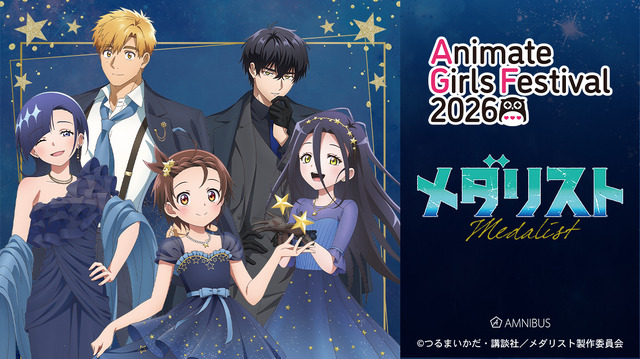 Imagen promocional relacionada con Medalist llevará nuevos productos con vestuario estrellado al AGF2026