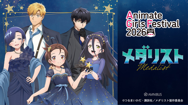 Imagen promocional relacionada con Medalist llevará nuevos productos con vestuario estrellado al AGF2026 · imagen 5