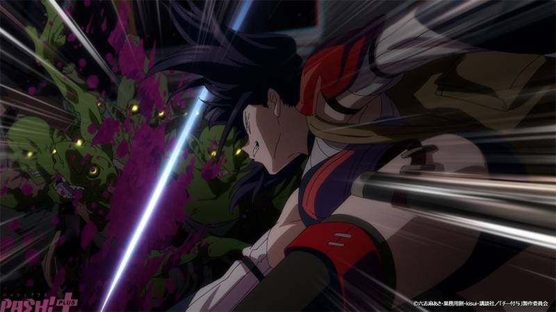 Imagen promocional relacionada con El episodio 4 de Chīfu yo enfrenta a Rain con una conspiración dentro de las ruinas del Dragón de Luz