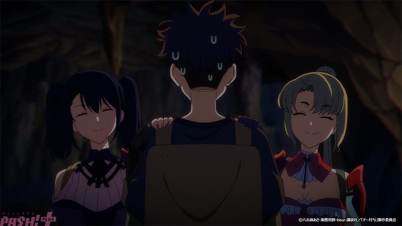 Imagen promocional relacionada con El episodio 4 de Chīfu yo enfrenta a Rain con una conspiración dentro de las ruinas del Dragón de Luz · imagen 3