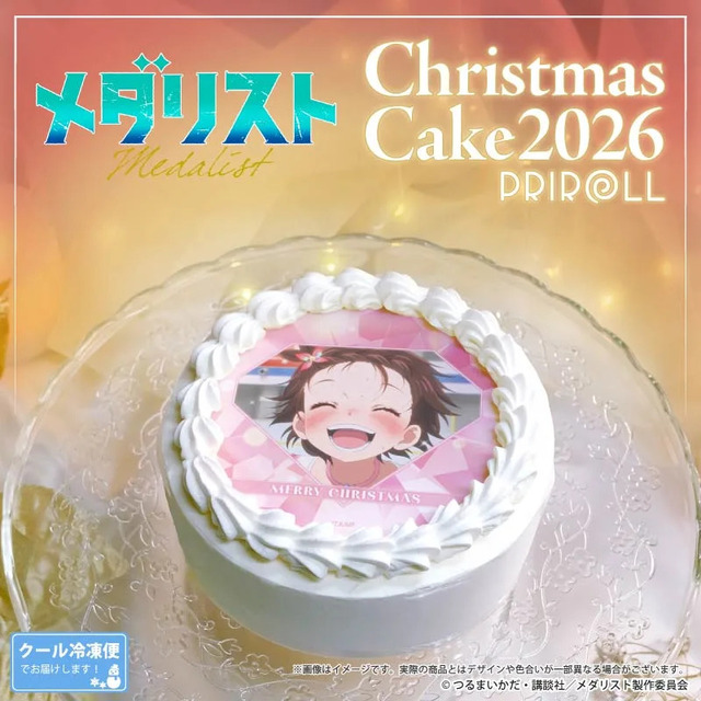 Imagen promocional relacionada con Medalist celebra la Navidad con 17 pasteles de personajes y una insignia exclusiva