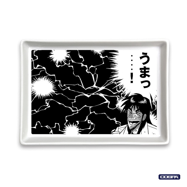 Imagen promocional relacionada con Kaiji convierte sus escenas más recordadas en jarras, platos y ropa · imagen 3