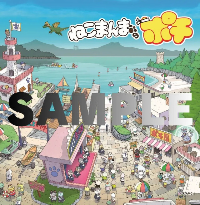 Imagen promocional relacionada con ねこまんまのポチ llega a los konbini con cuatro diseños de bromuro · imagen 3