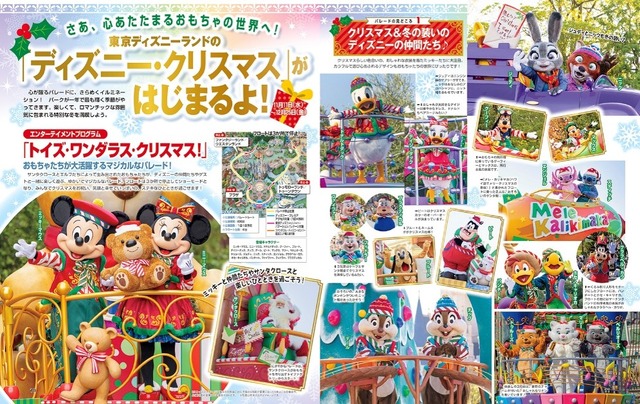 Imagen promocional relacionada con La revista Disney Fan incluye un póster de tamaño real de Grogu en su edición de diciembre · imagen 3