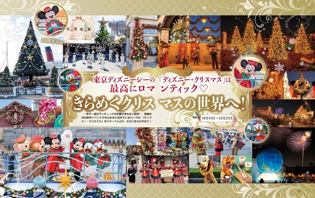 Imagen promocional relacionada con La revista Disney Fan incluye un póster de tamaño real de Grogu en su edición de diciembre · imagen 4