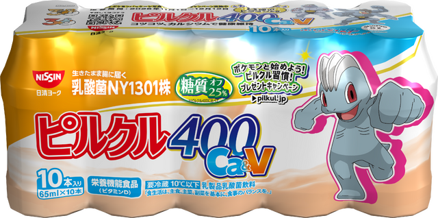 Imagen promocional relacionada con Pokémon y Pilkul 400 presentan 22 envases con 51 Pokémon de Kanto · imagen 2