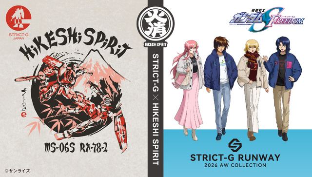 Imagen promocional relacionada con STRICT-G presenta su primera colección de moda diaria inspirada en Gundam SEED FREEDOM · imagen 2