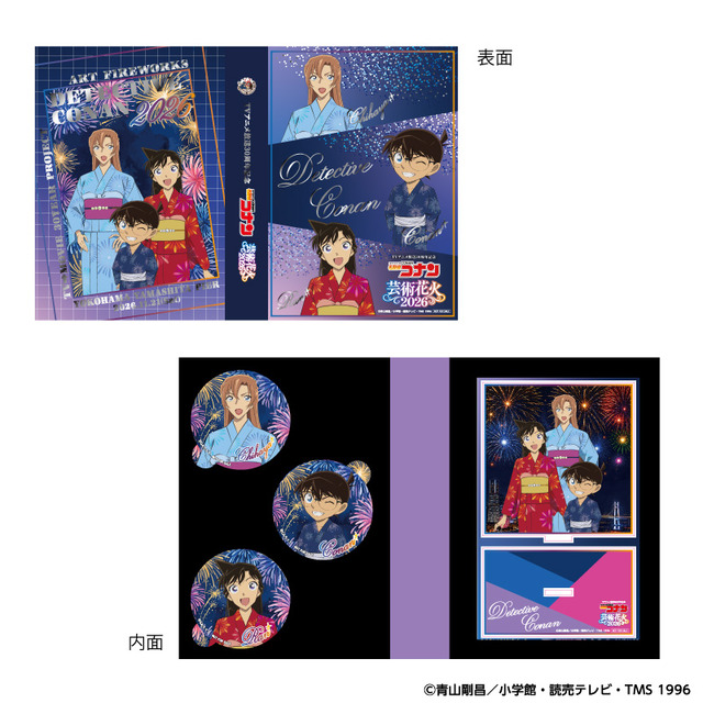 Imagen promocional relacionada con Detective Conan celebrará sus 30 años con un espectáculo de fuegos artificiales en Yokohama · imagen 2