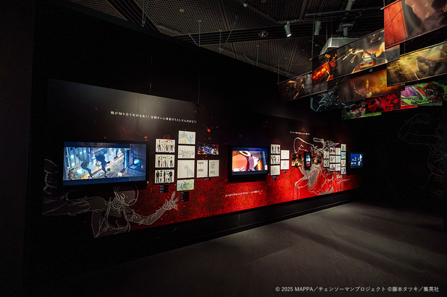 Imagen promocional relacionada con La exposición por los 15 años de MAPPA renueva sus salas con Chainsaw Man, Attack on Titan y Jujutsu Kaisen · imagen 2