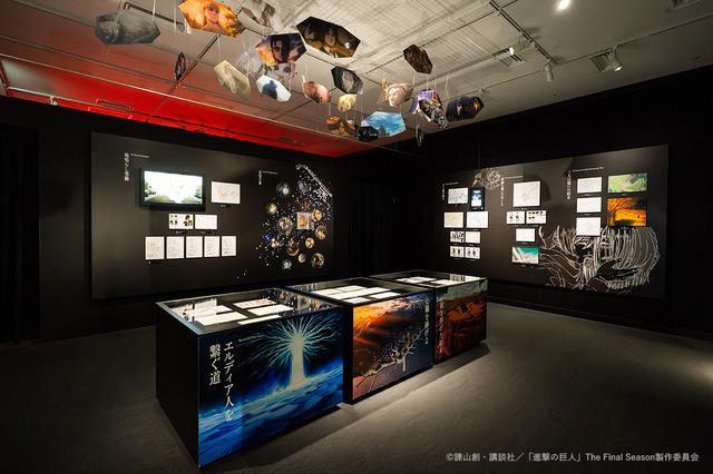 Imagen promocional relacionada con La exposición por los 15 años de MAPPA renueva sus salas con Chainsaw Man, Attack on Titan y Jujutsu Kaisen · imagen 3