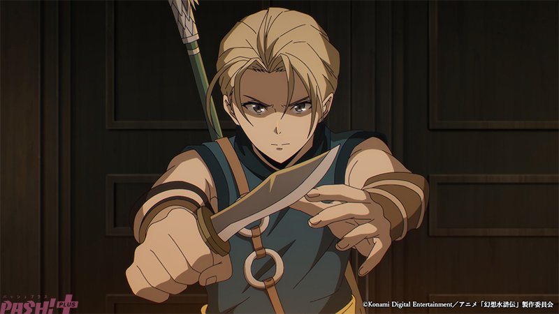 Imagen promocional relacionada con El episodio 5 del anime de Suikoden II anticipa una noche decisiva en Muse · imagen 5