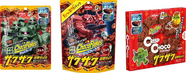 Imagen promocional relacionada con Gundam y Choco Flakes lanzan una campaña con empaques del Zaku y premios de Char · imagen 4