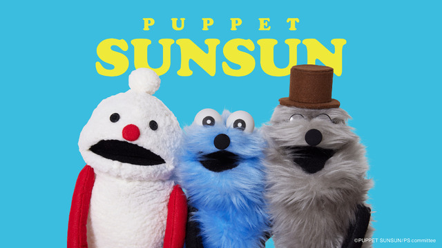 Imagen promocional relacionada con Puppet Sunsun lanzará siete artículos exclusivos junto a su primer libro guía · imagen 2