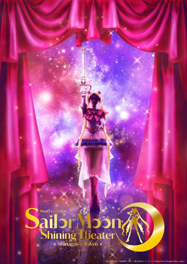 Imagen promocional relacionada con Sailor Moon: Shining Theater confirma su cuarta etapa para abril de 2027 · imagen 3